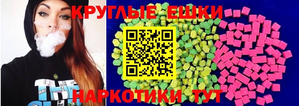 Кольчугино  Экстази MDMA  ЭКСТАЗИ  Вход с VPN  Ecstasy MDMA 