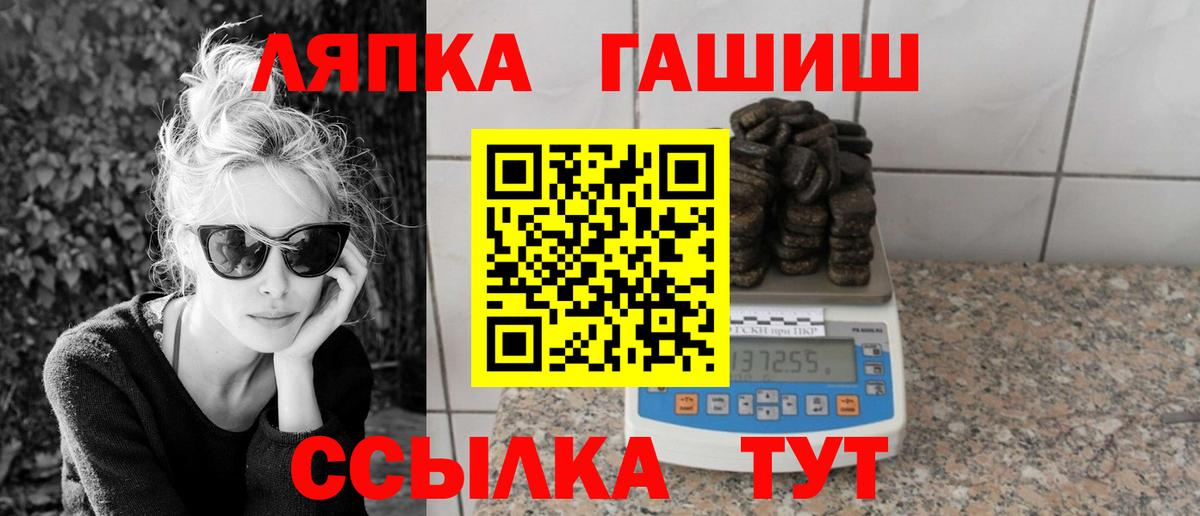 ГАШ гарик Кольчугино