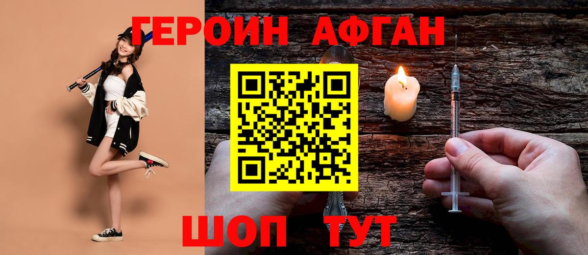 ГАШ  Канабис  КОКАИН  Кольчугино  Меф   Метадон  Вход с VPN  МДМА 
