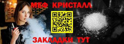 стафф Бийск