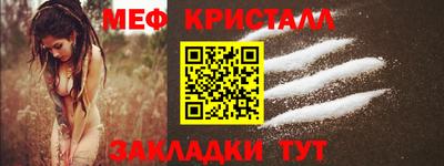амф Берёзовский