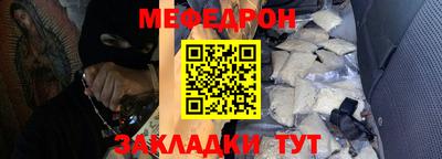 мет Беслан
