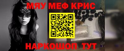 мет Беслан