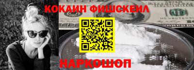 мет Беслан
