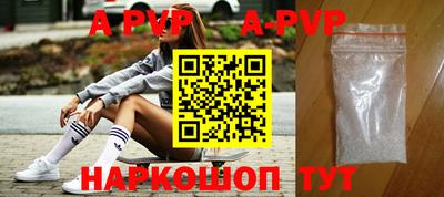 стафф Бийск