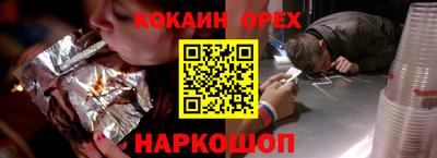 стафф Бийск