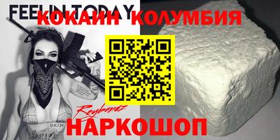 амф Берёзовский