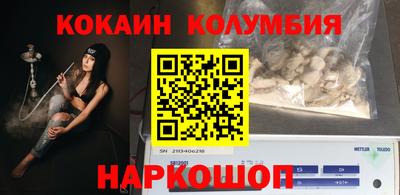 мет Беслан