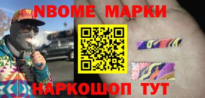 стафф Бийск