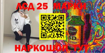 стафф Бийск