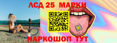 стафф Бийск