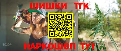 стафф Бийск
