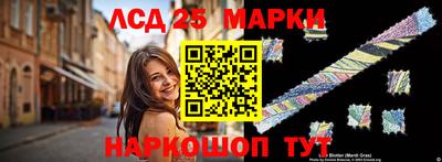 стафф Бийск