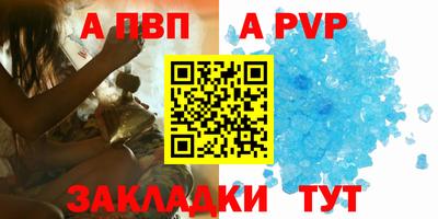 мет Беслан