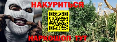 мет Беслан