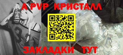 мет Беслан