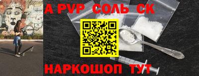 мет Беслан
