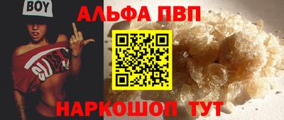 стафф Бийск