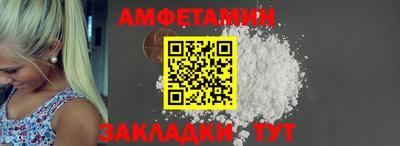 амф Берёзовский