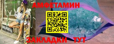 стафф Бийск