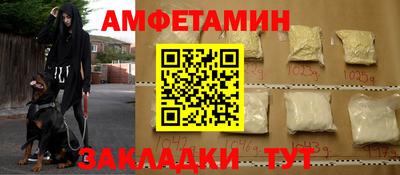 амф Берёзовский