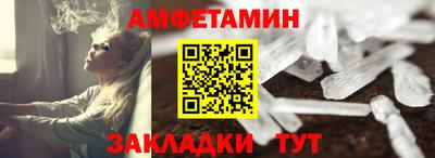 амф Берёзовский