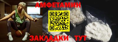 стафф Бийск