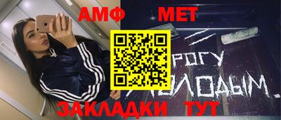 мет Беслан