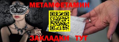 мет Беслан