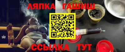 стафф Бийск
