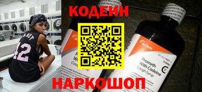 стафф Бийск