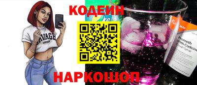 прущий лед Донецк