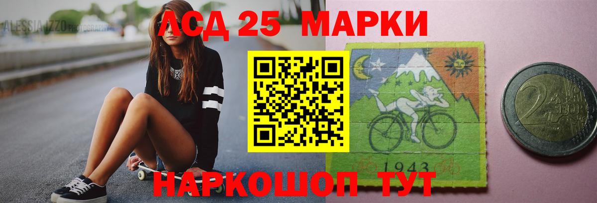 LSD-25 экстази кислота  Вход с VPN  LSD-25 экстази ecstasy  Кольчугино 