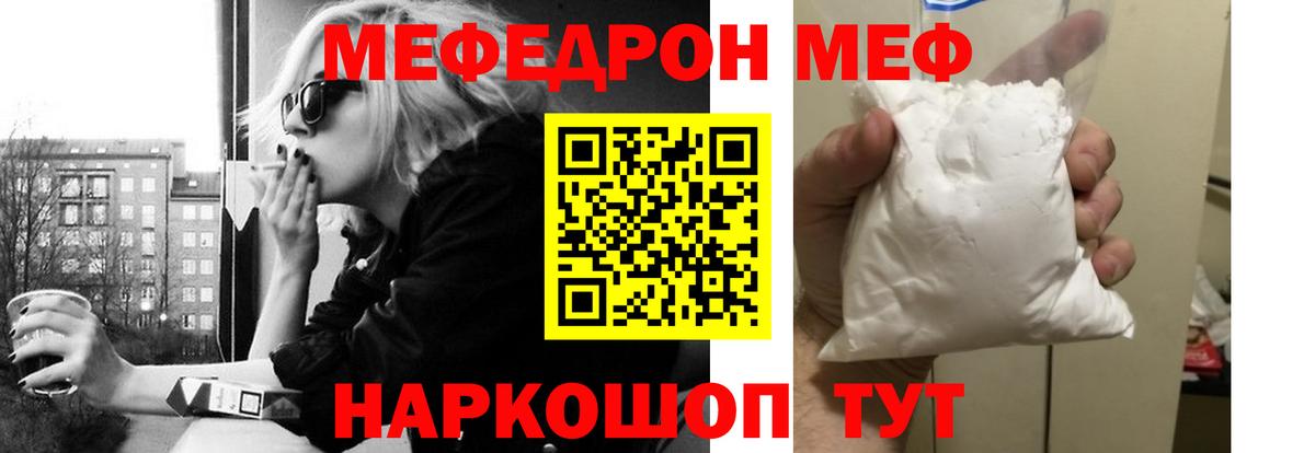 Конопля Кольчугино