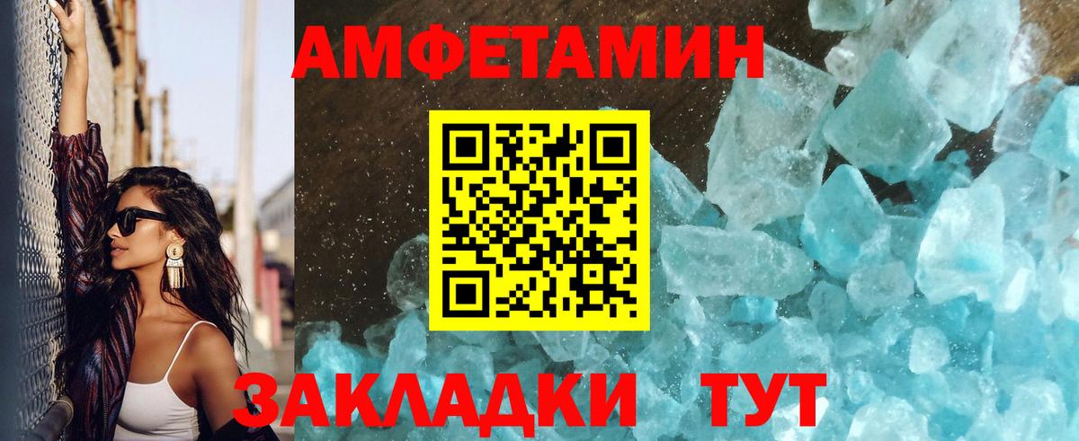Метамфетамин Декстрометамфетамин 99.9% Кольчугино