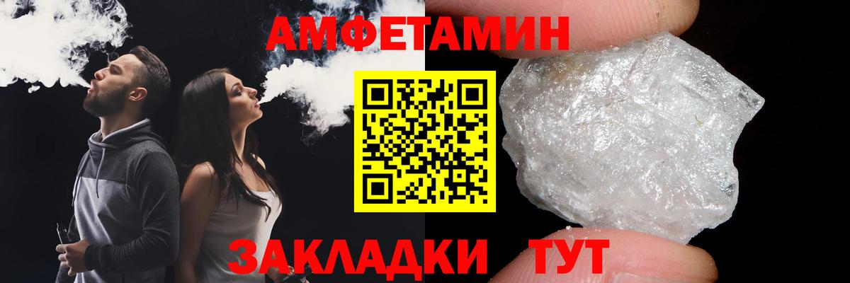 Метамфетамин мет  Вход с VPN  Кольчугино 