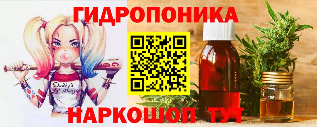 Кольчугино  Конопля THC 21%  Вход с VPN  Каннабис план 